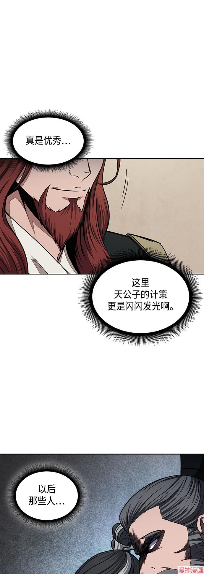 第103话4