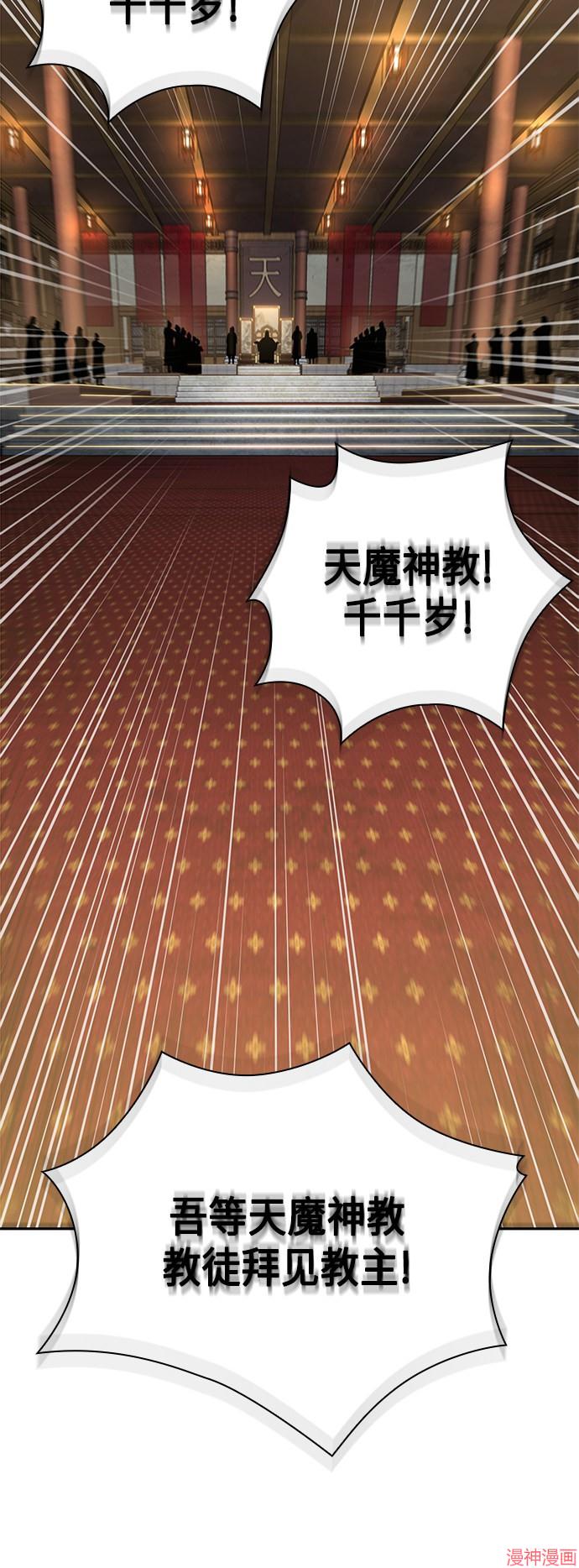 第103话4