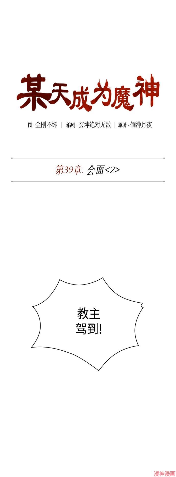 第103话0