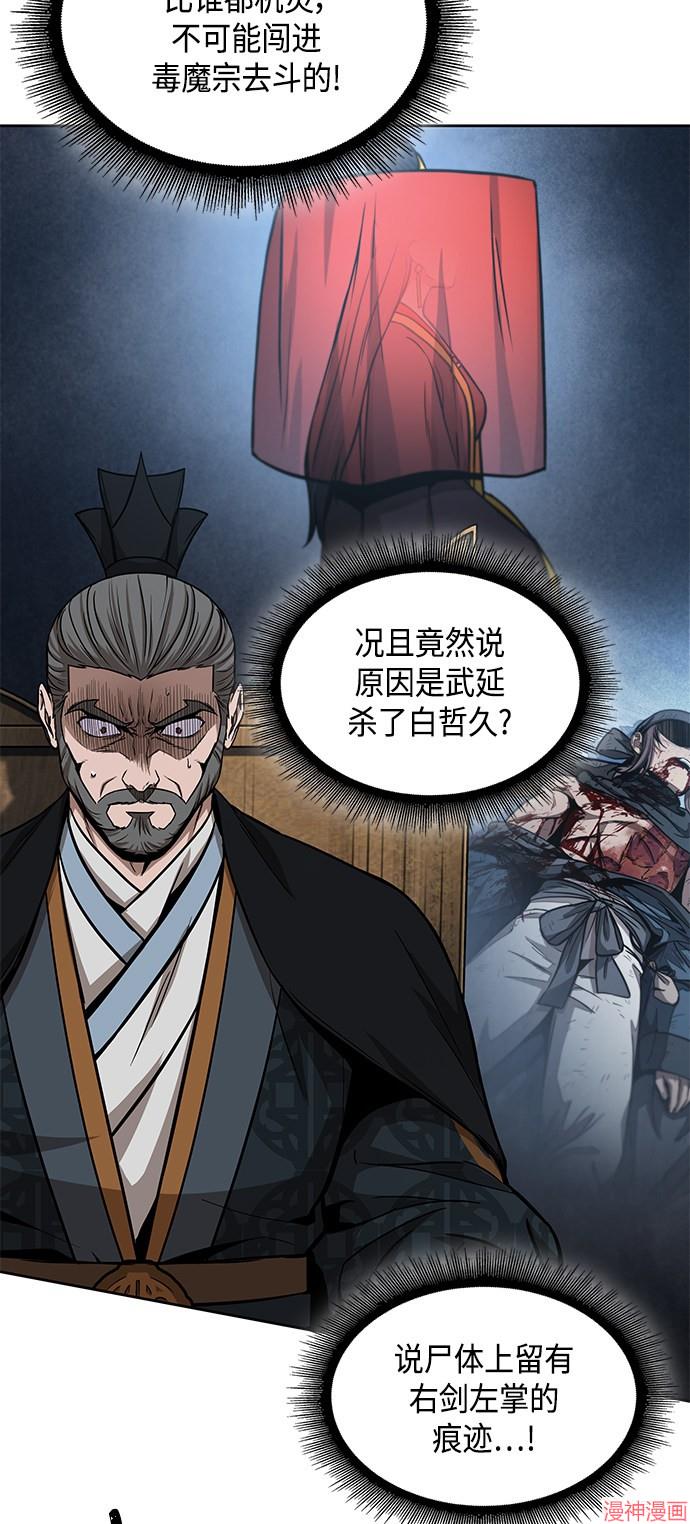 第103话1