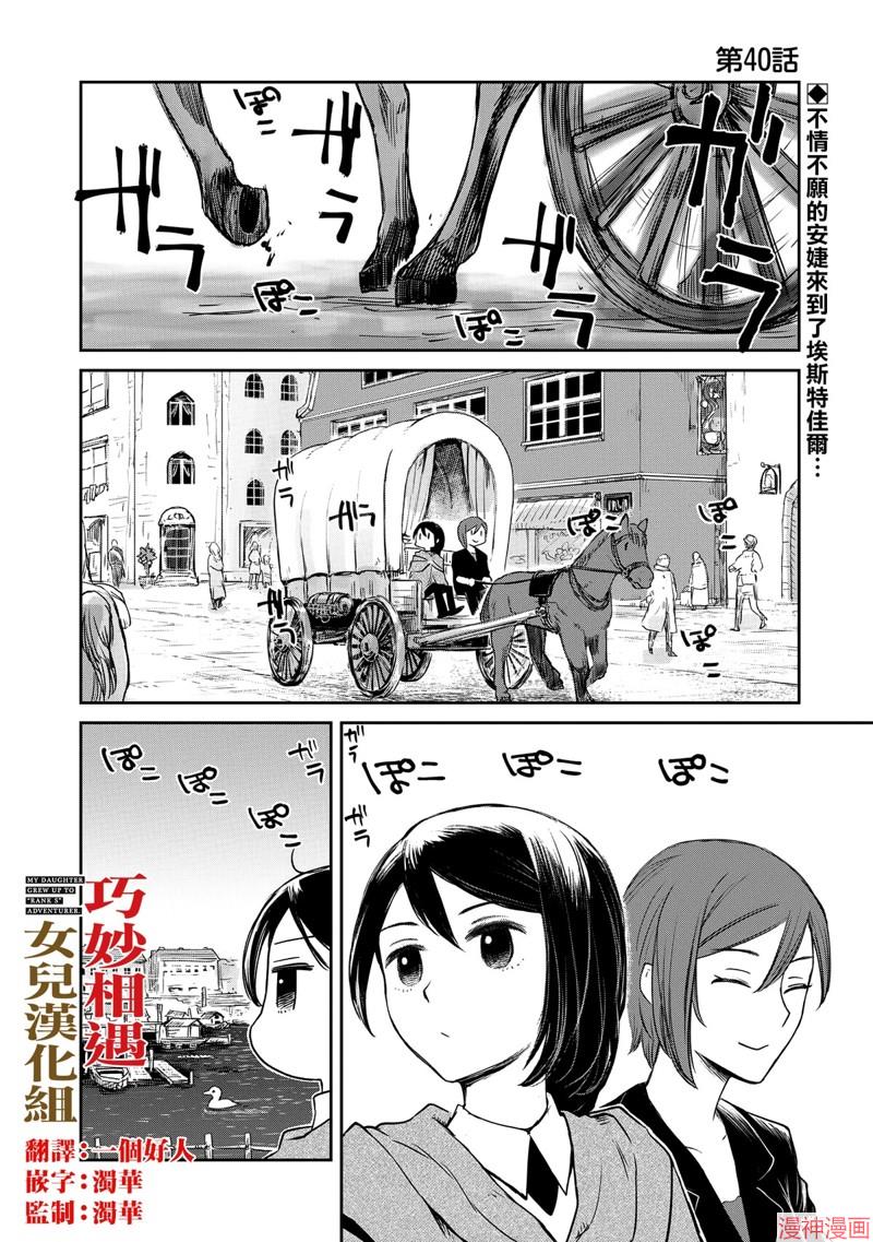 第40话0