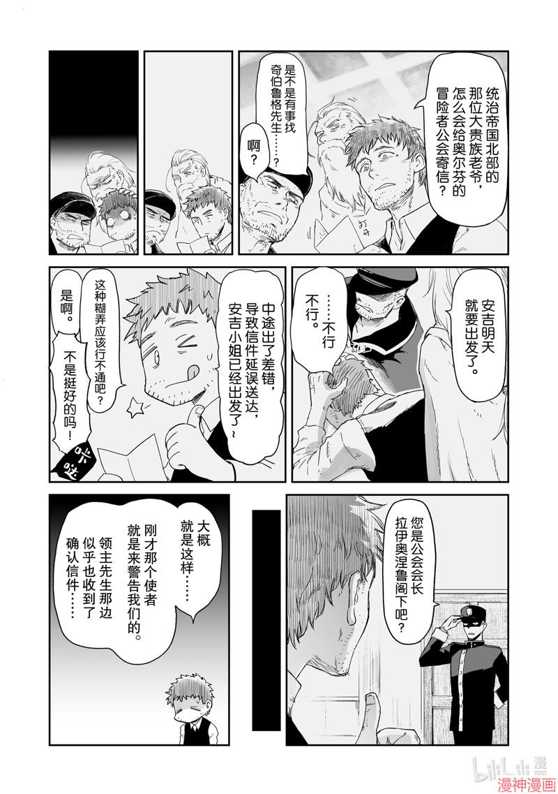 第39话2