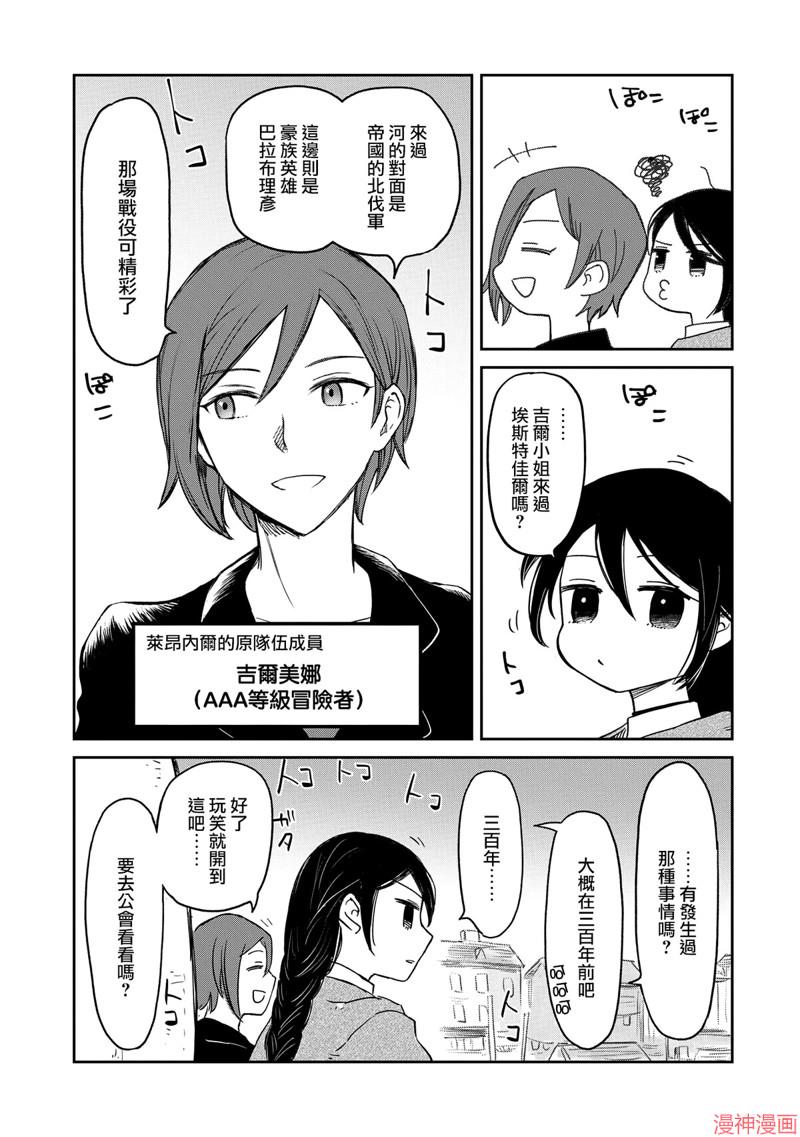 第40话2