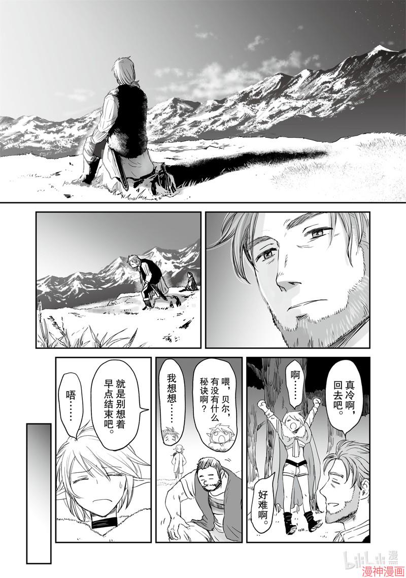 第39话0