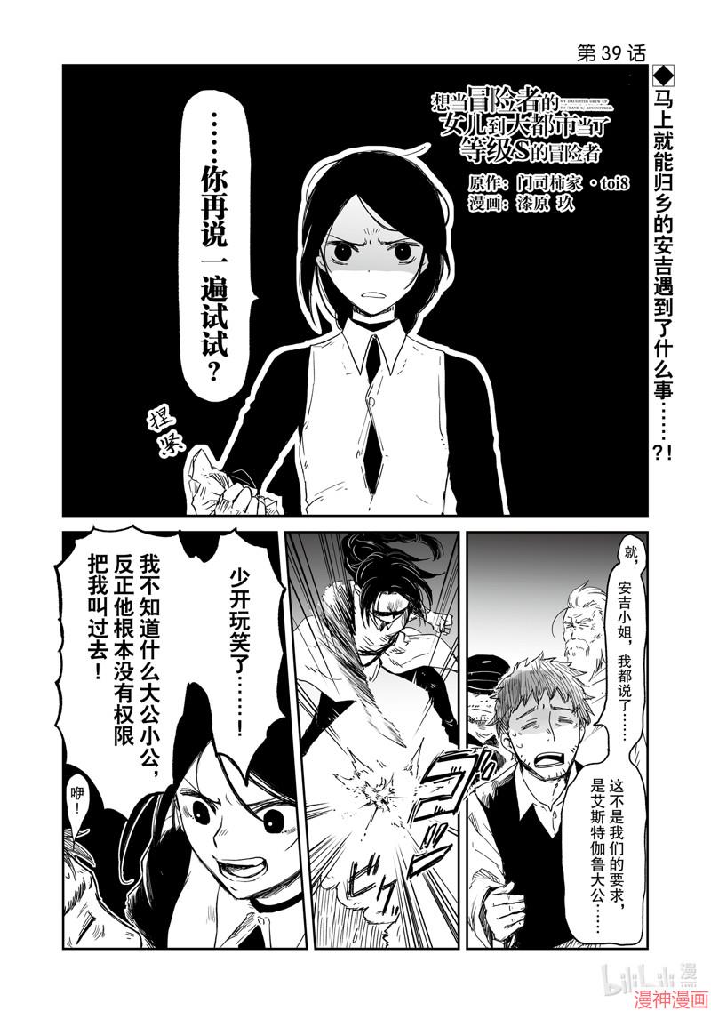 第39话0
