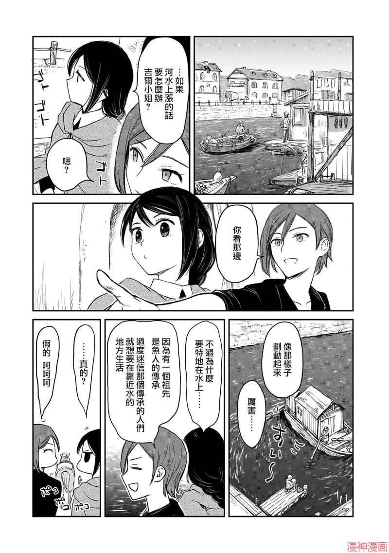 第40话1