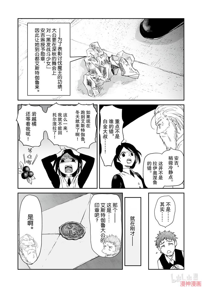 第39话1