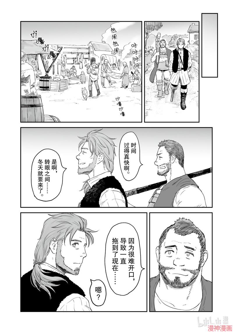 第39话1