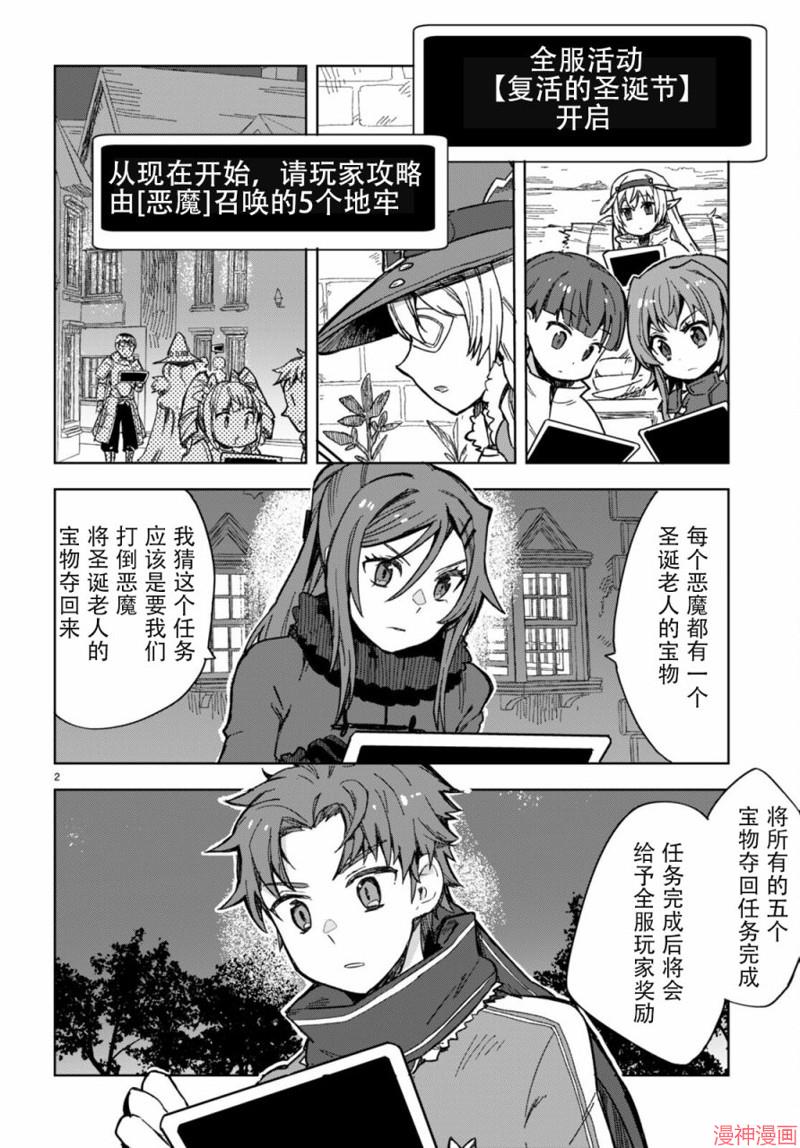 第91话1