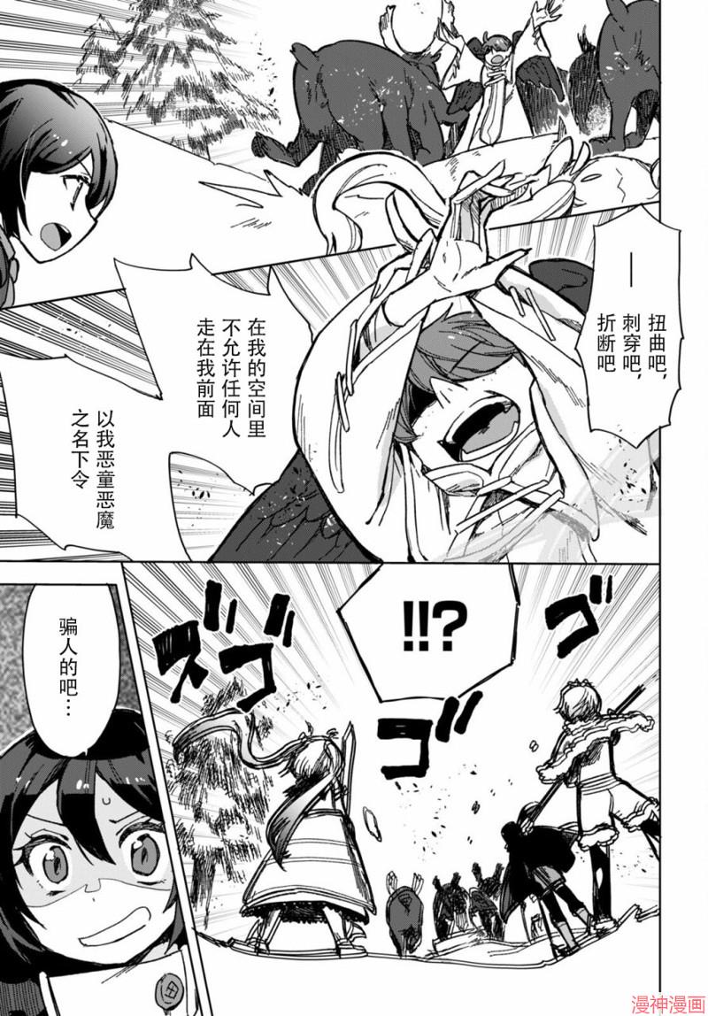 第91话2