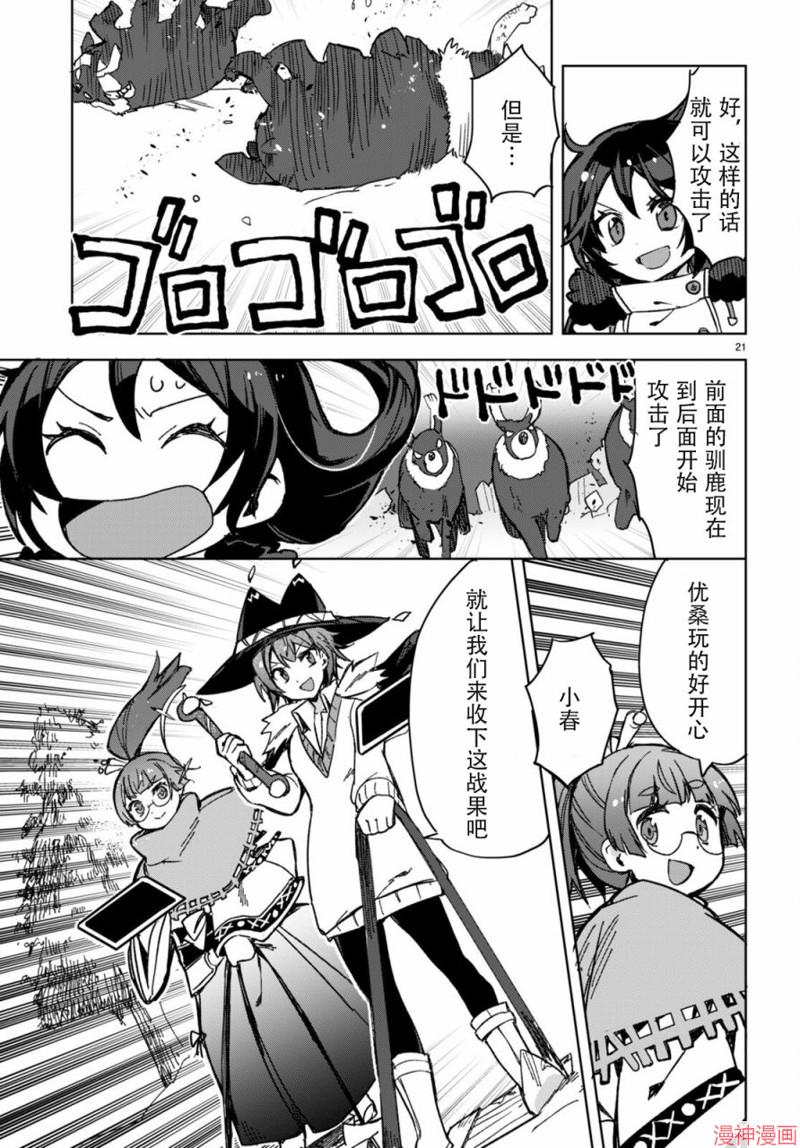 第91话0