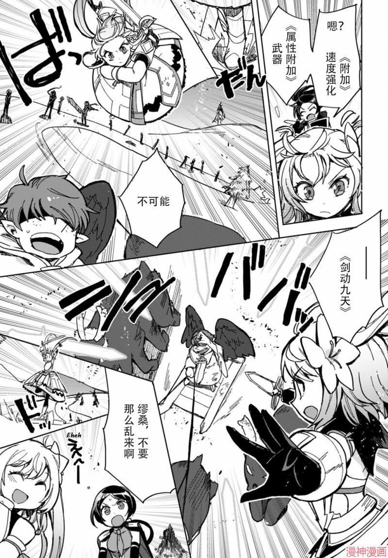 第91话4