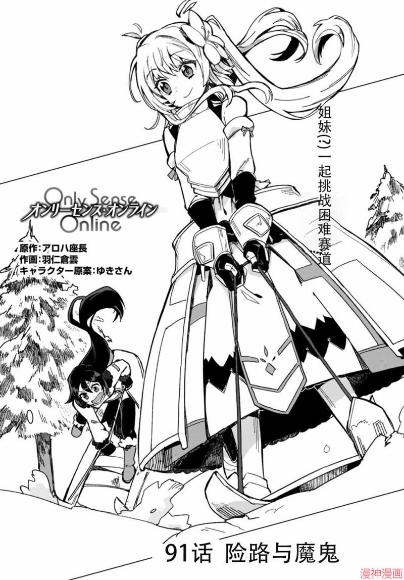 第91话0
