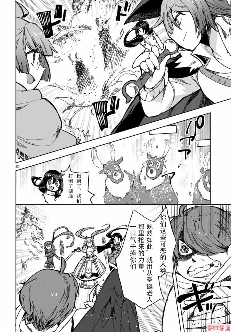 第91话1