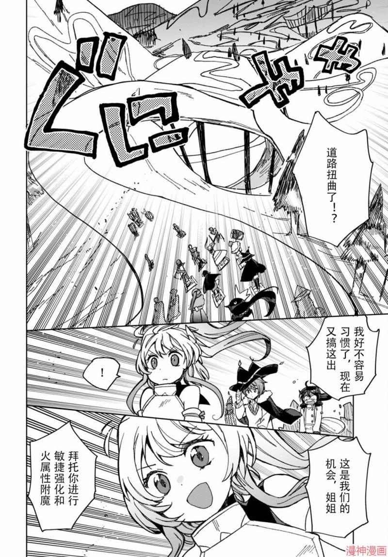 第91话3
