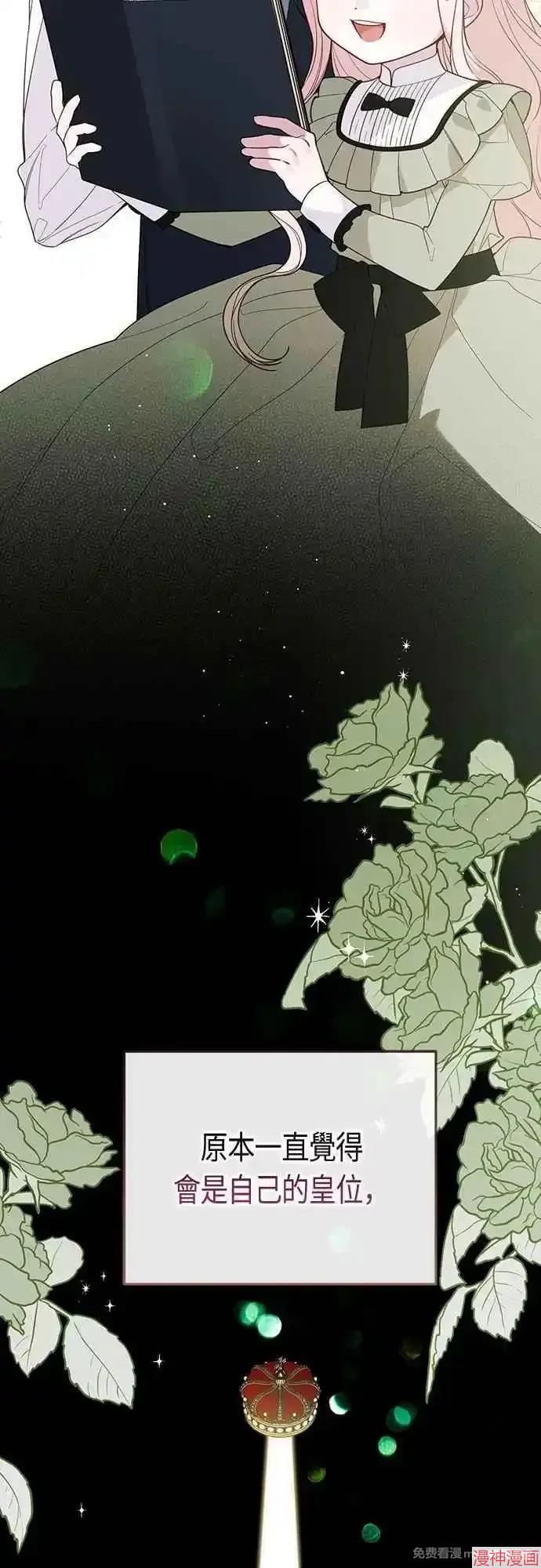 第83话2