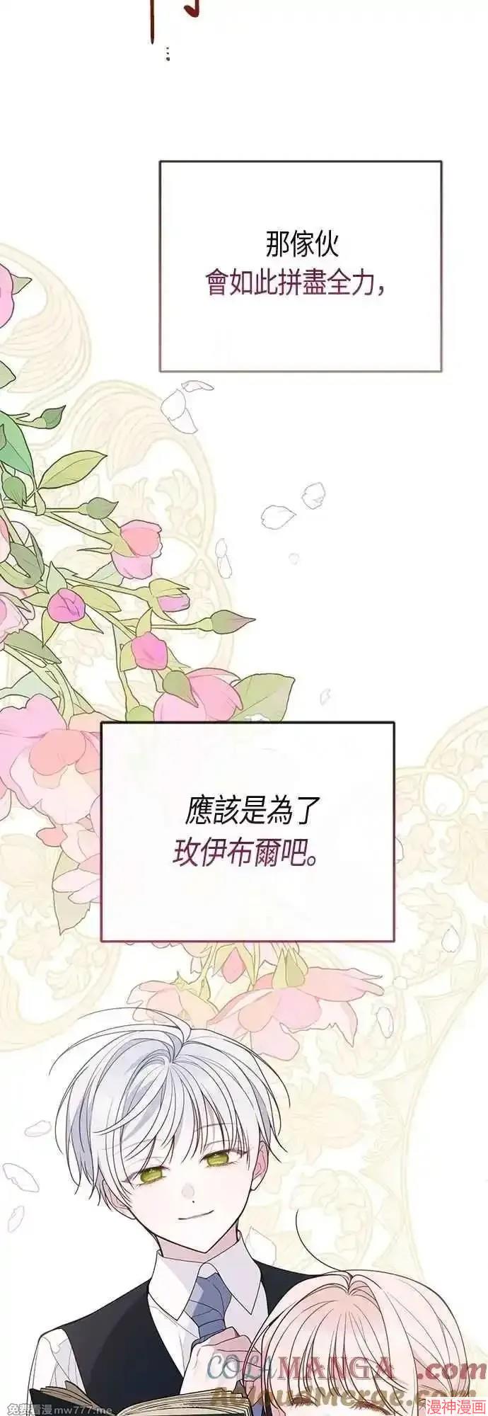 第83话1