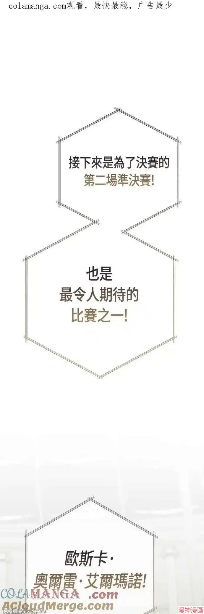 第83话0