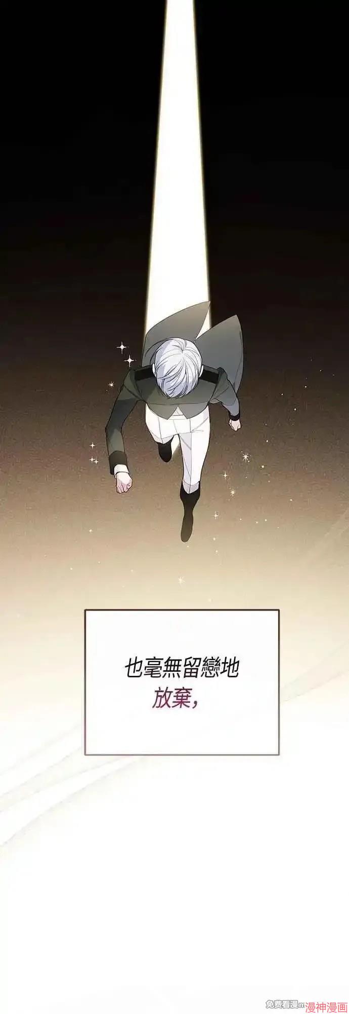 第83话3