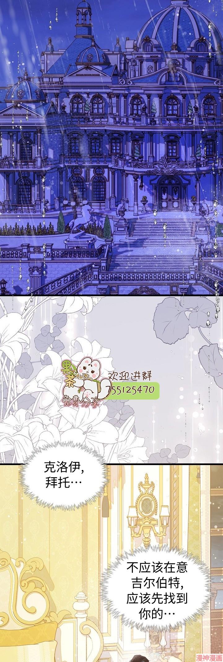 第106话1
