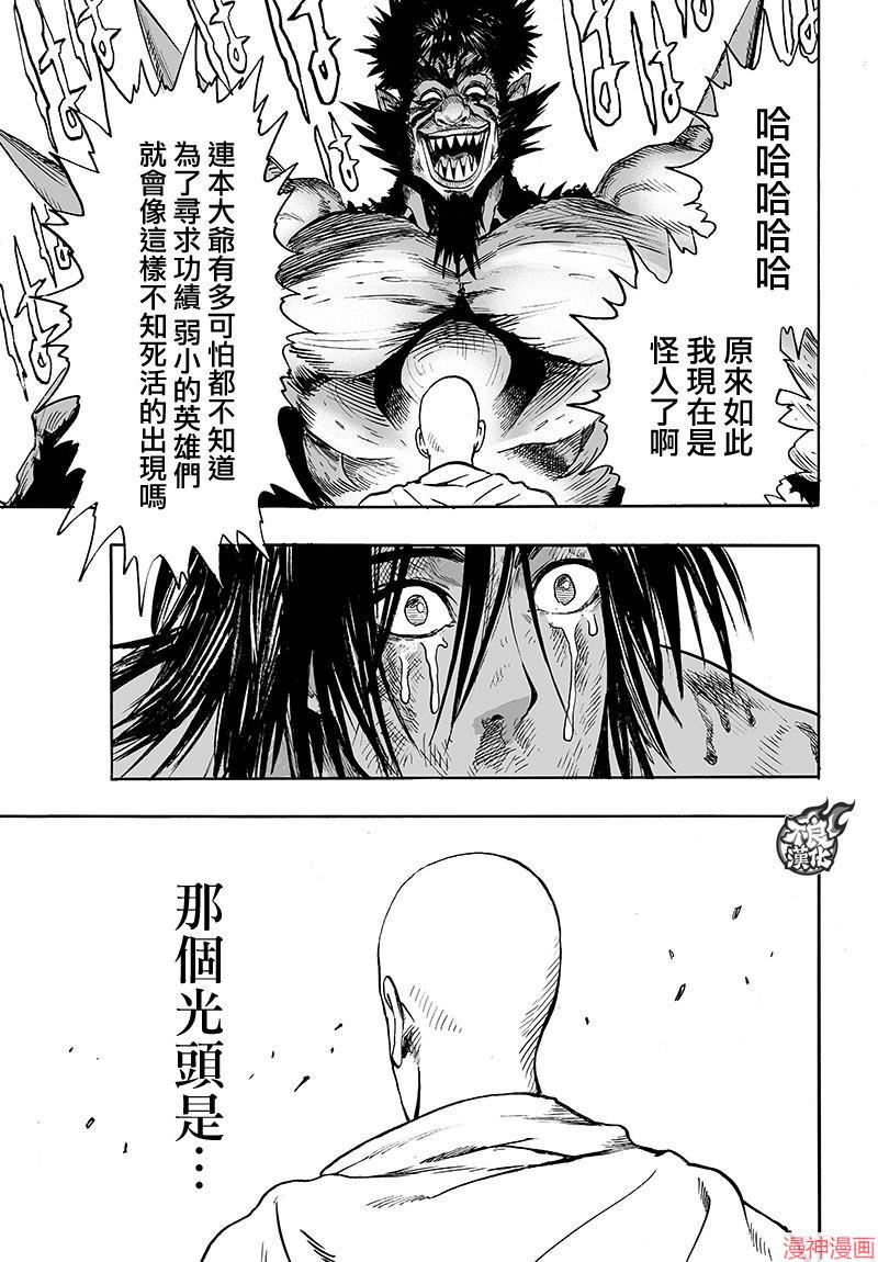 第116话2
