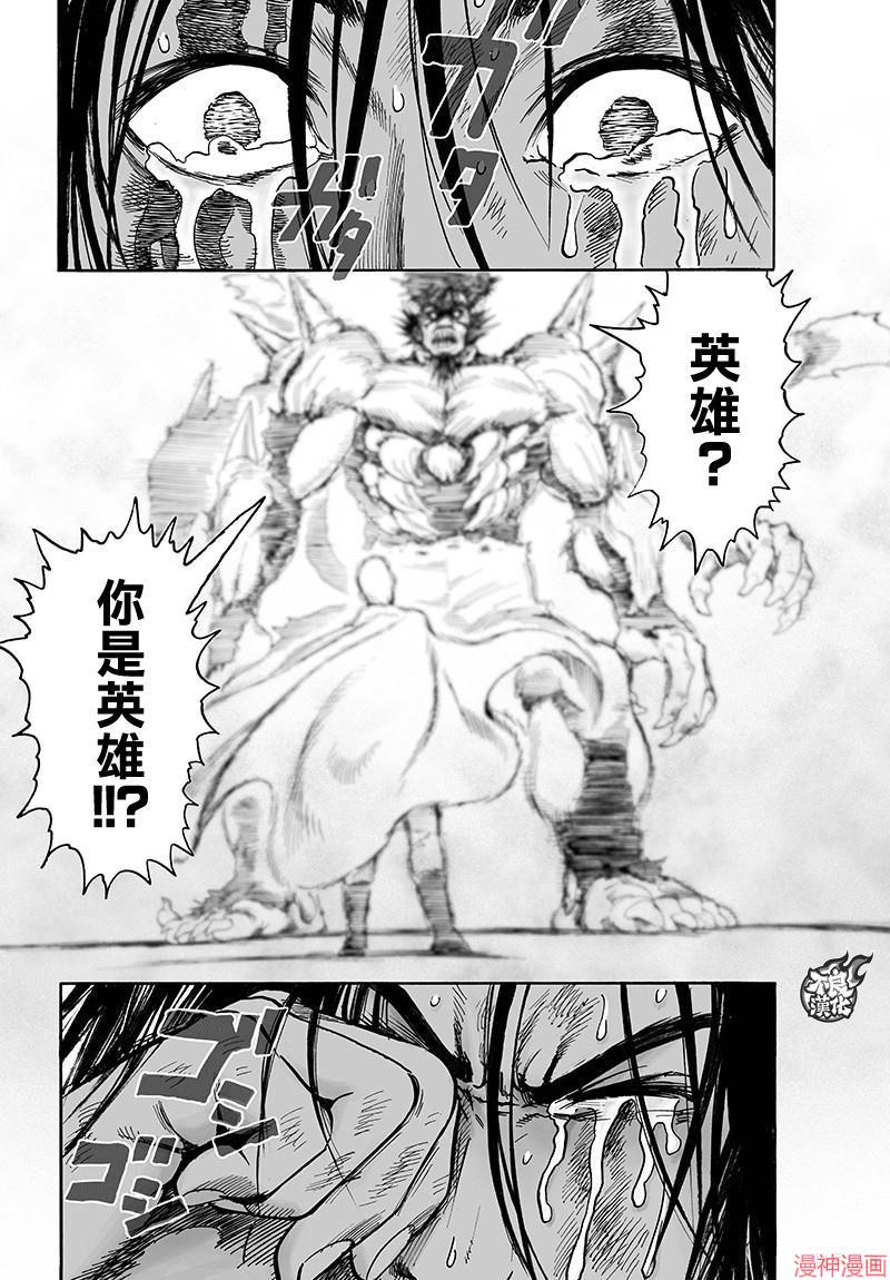 第116话1
