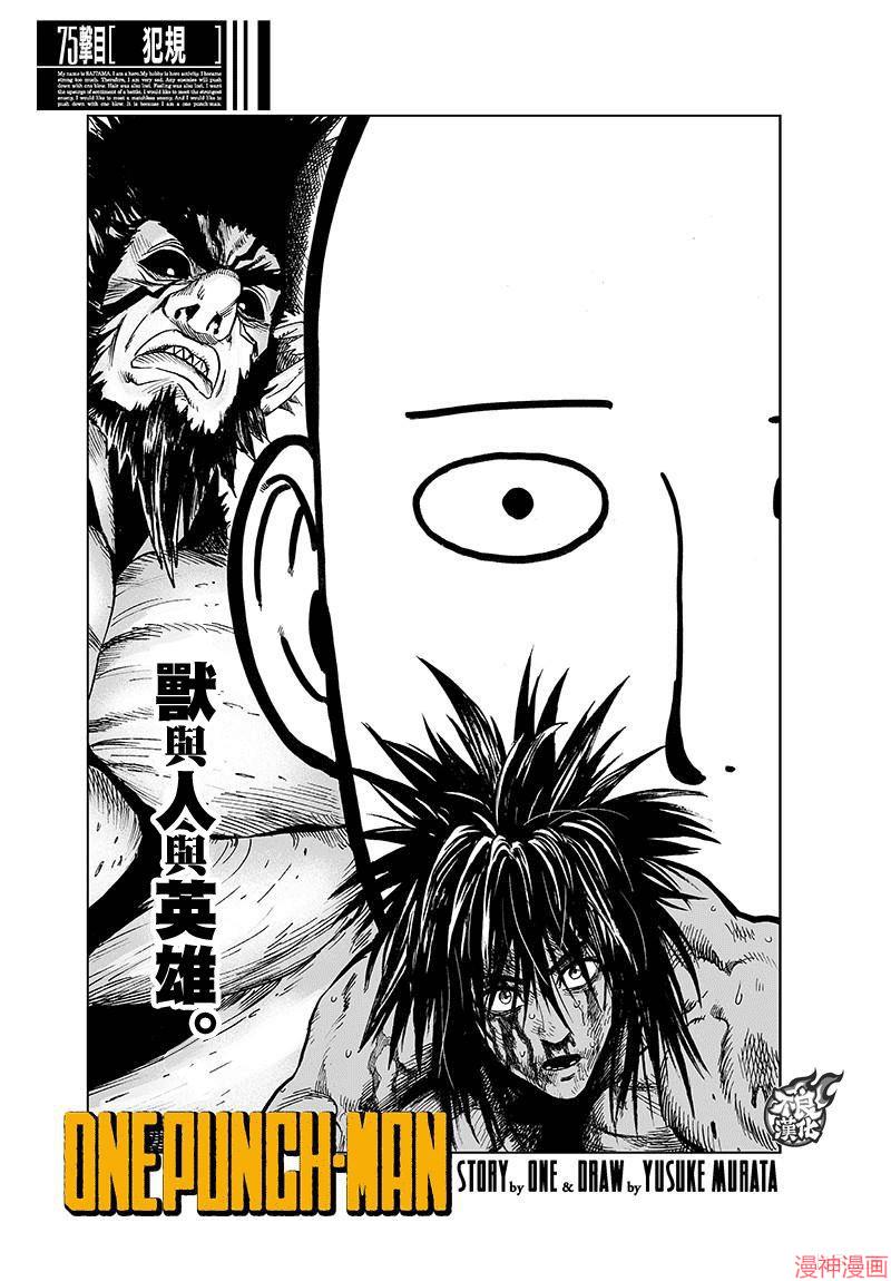 第116话0