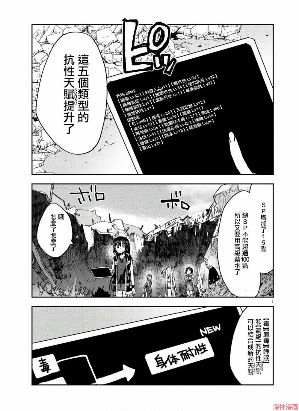 第72话2