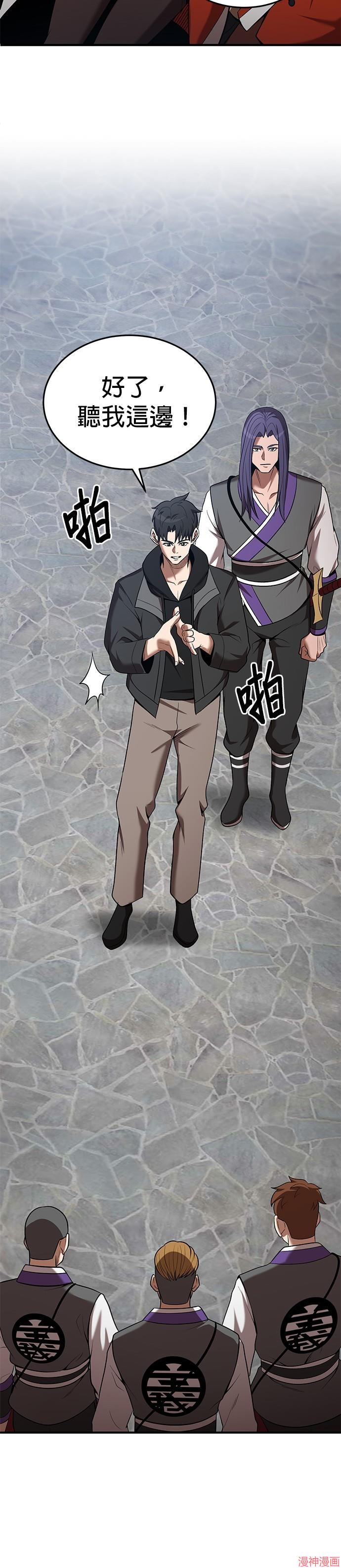 第107话1