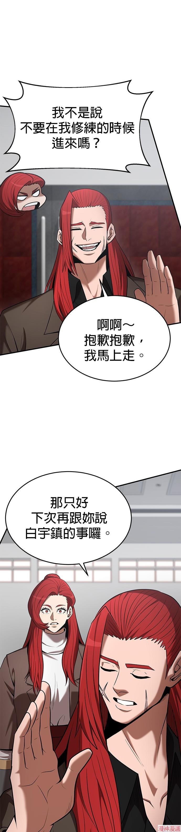 第107话4