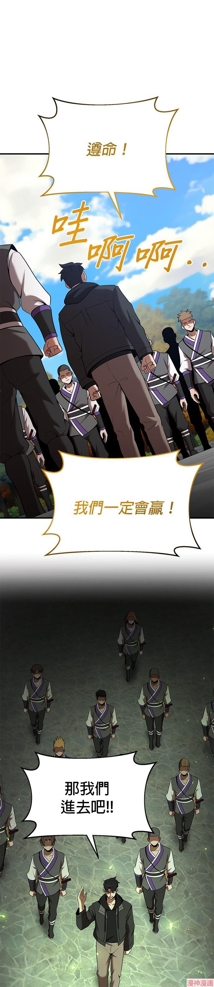 第107话4