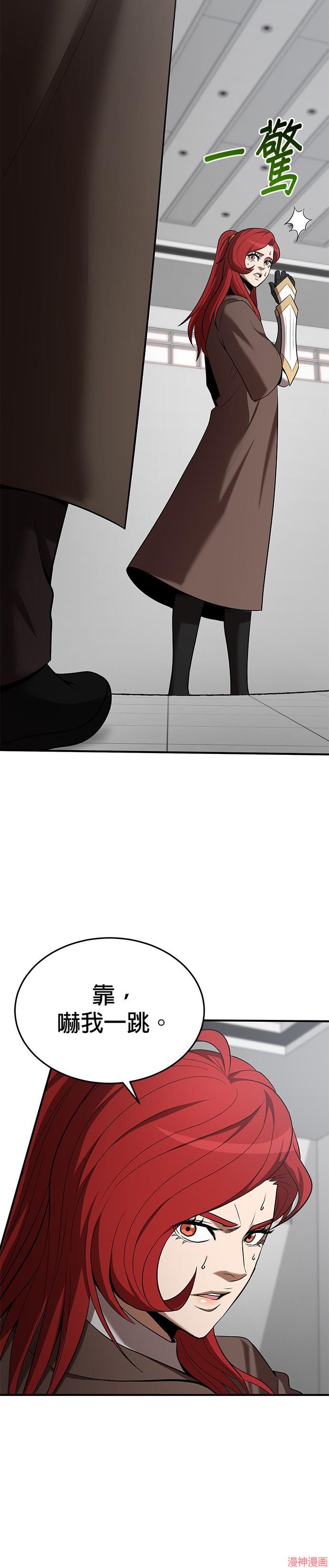 第107话3