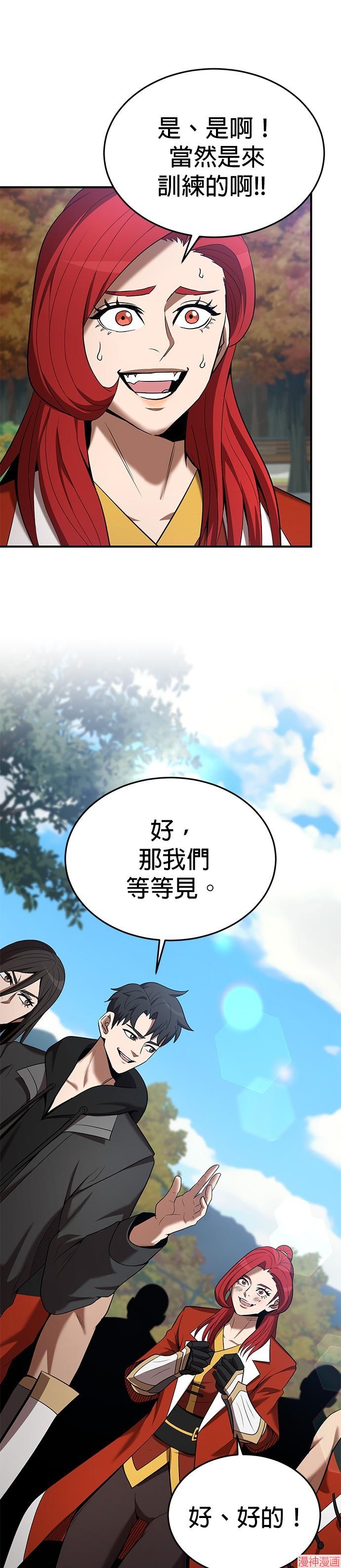 第107话0