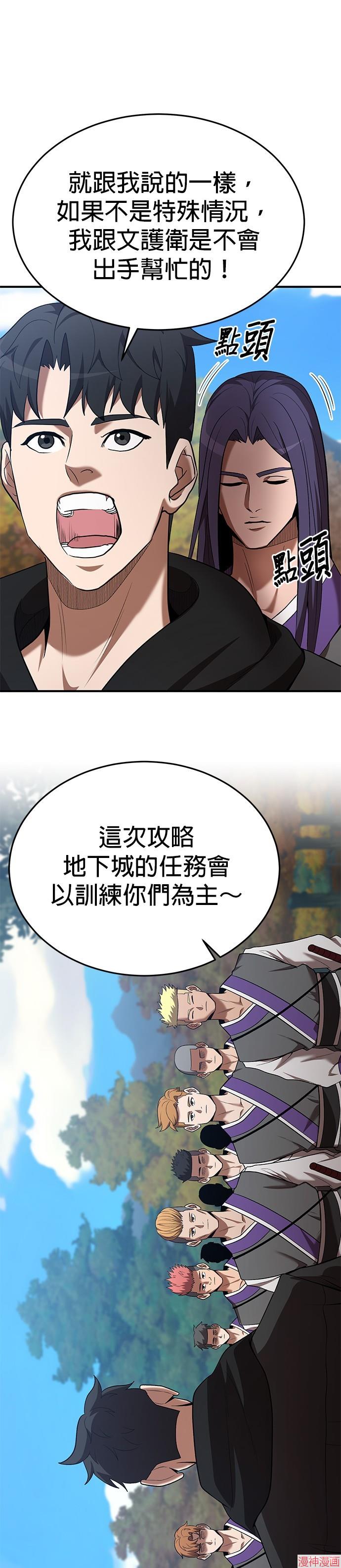 第107话2