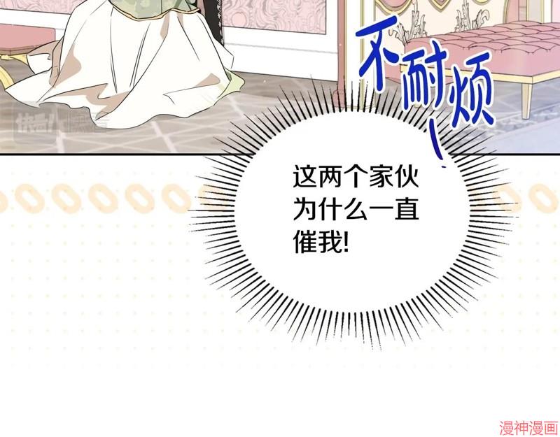 第97话2