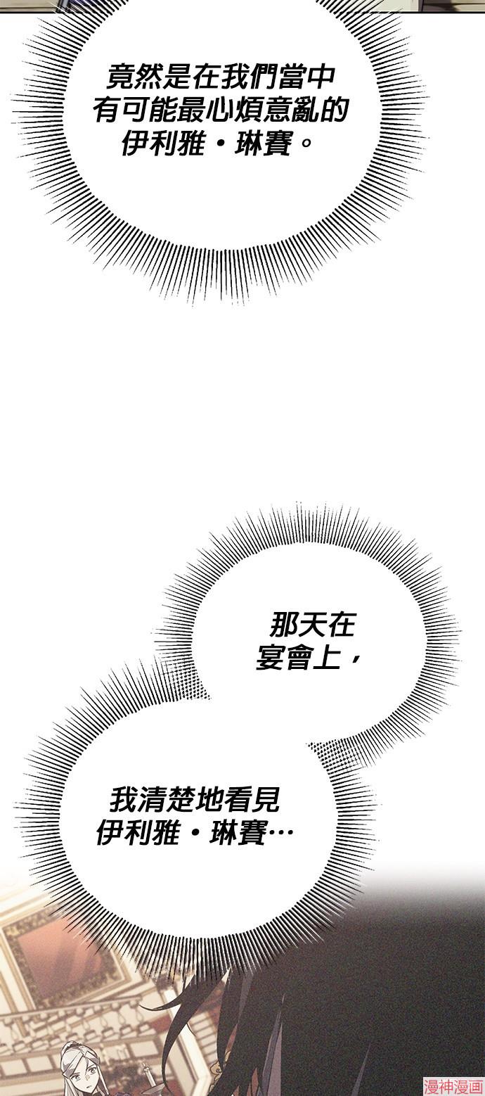 第91话4
