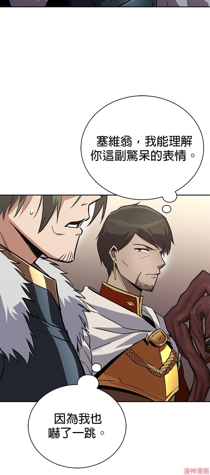 第91话2