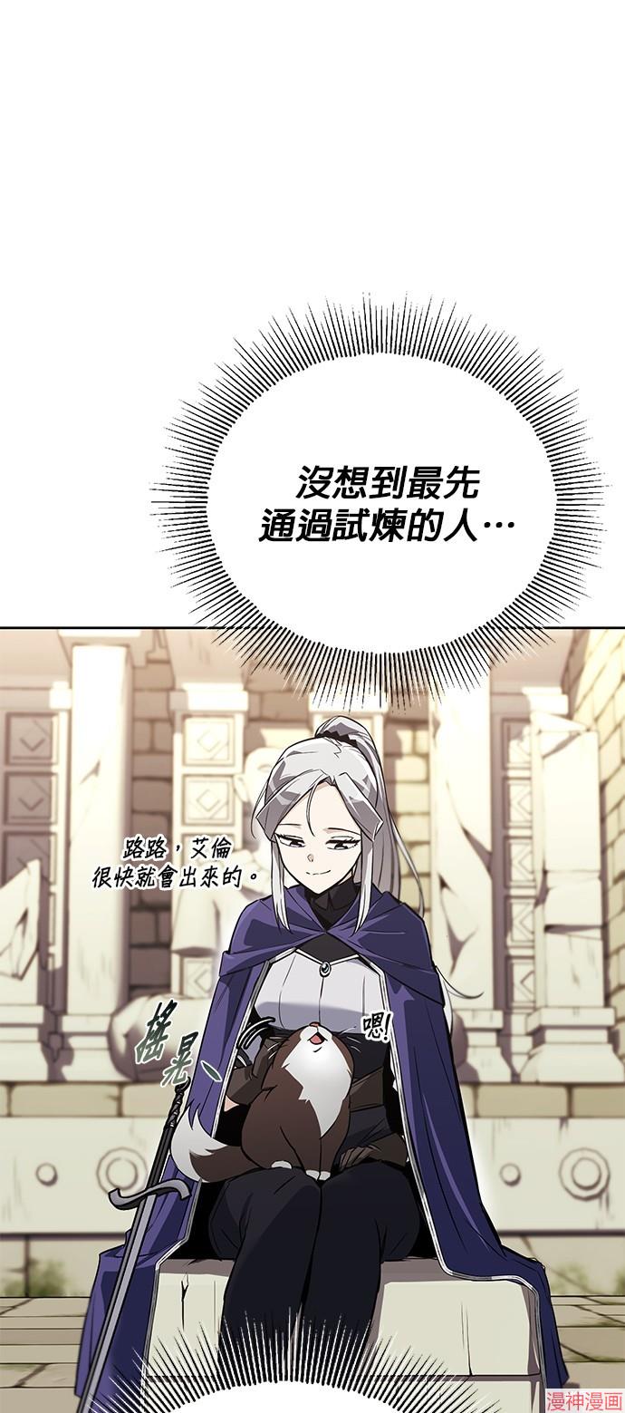 第91话3