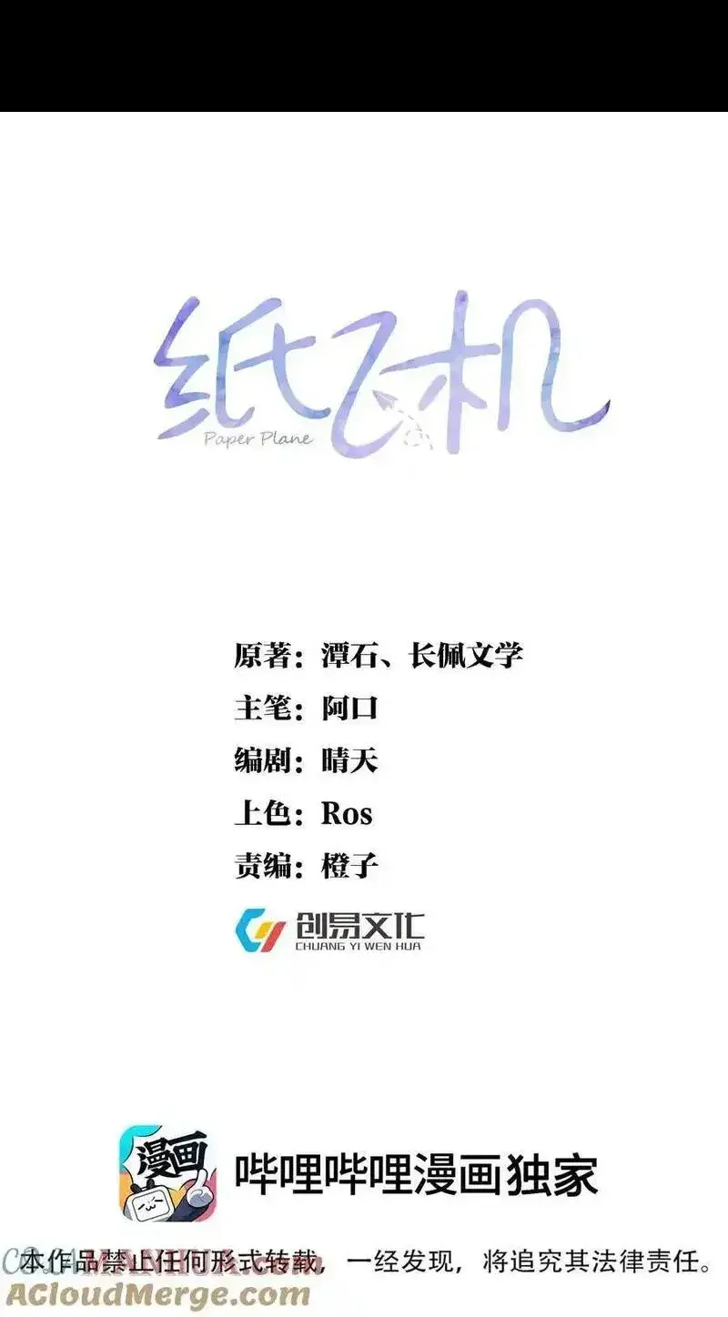 123 番外：万圣节0
