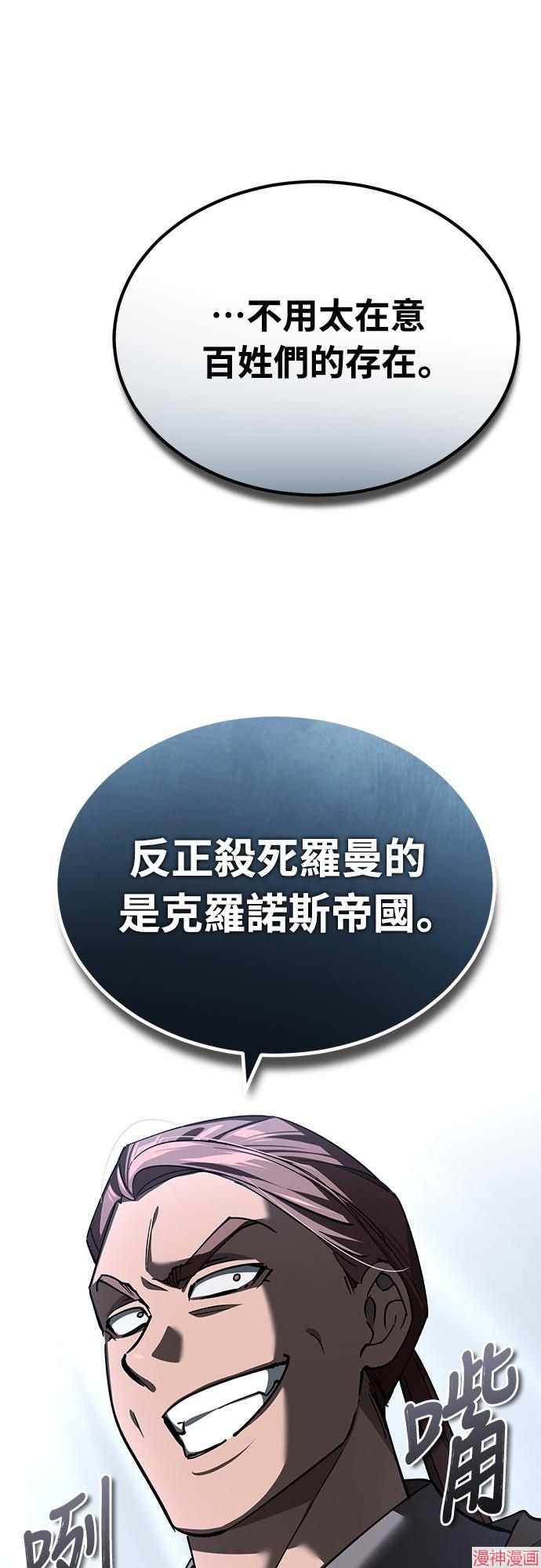 第133话4