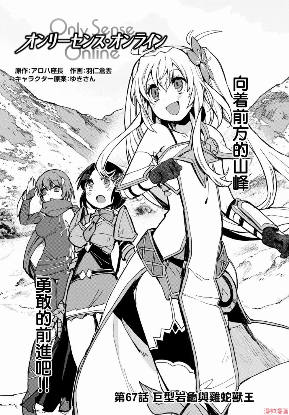 第67话0