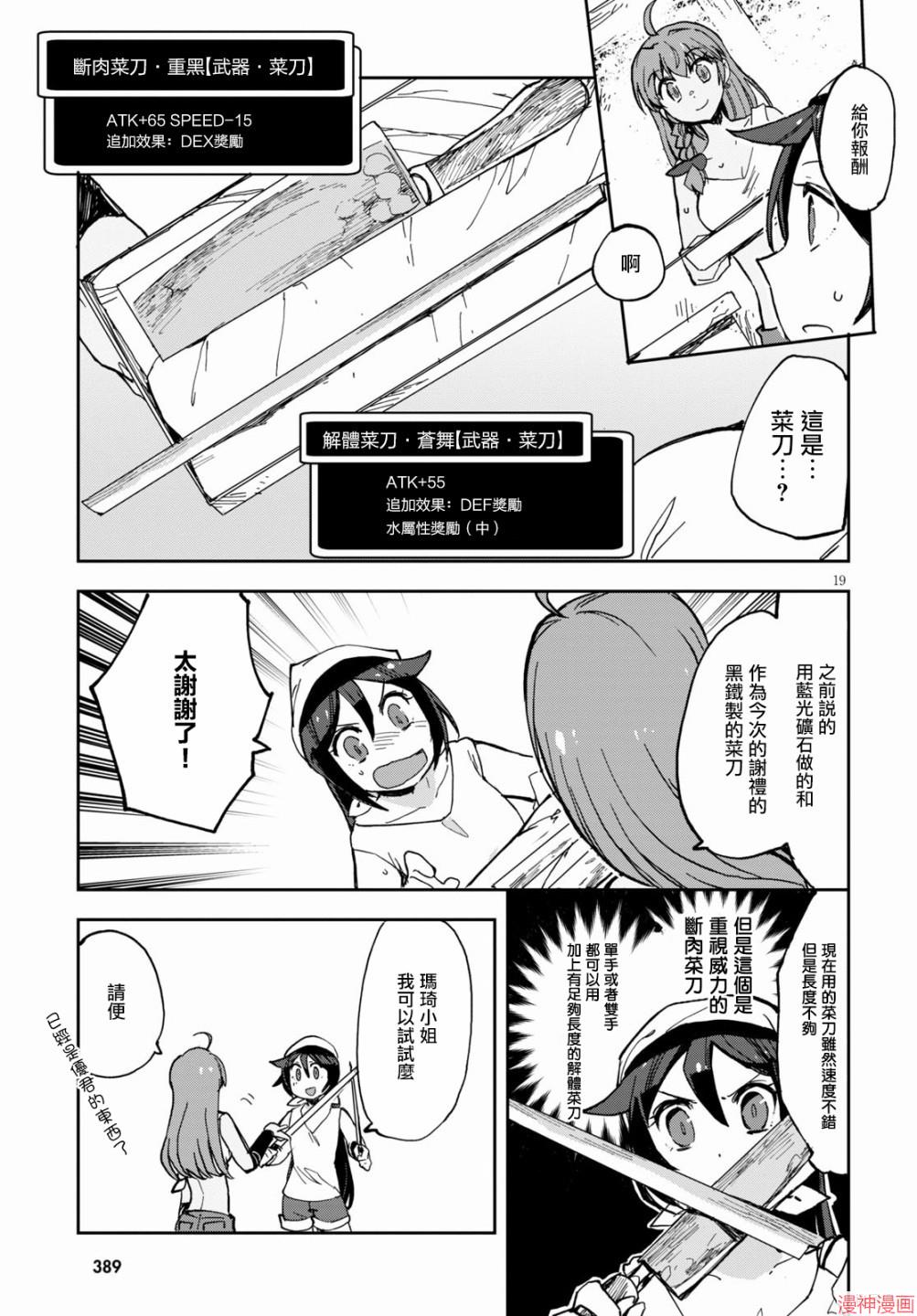 第66话0
