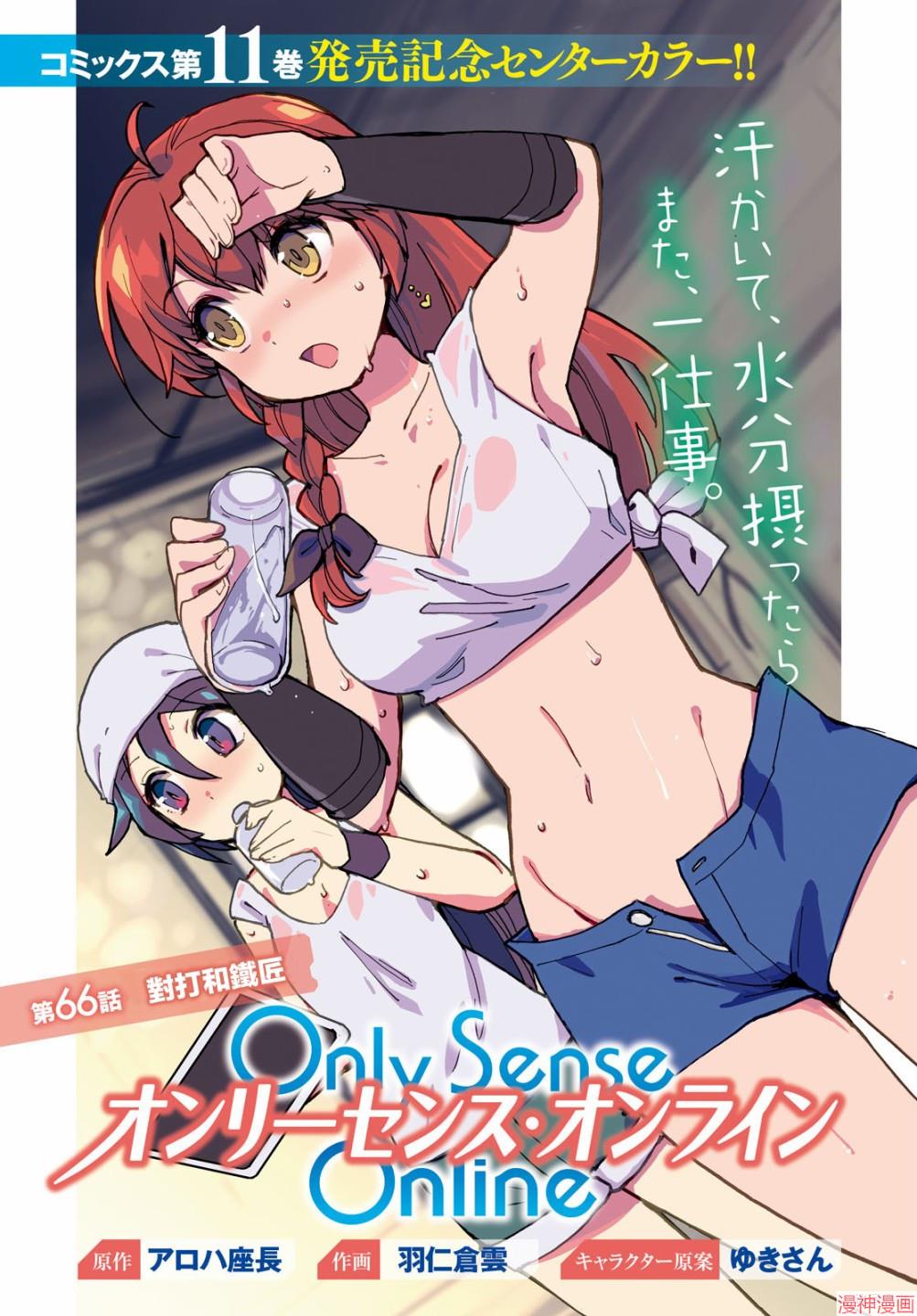 第66话0