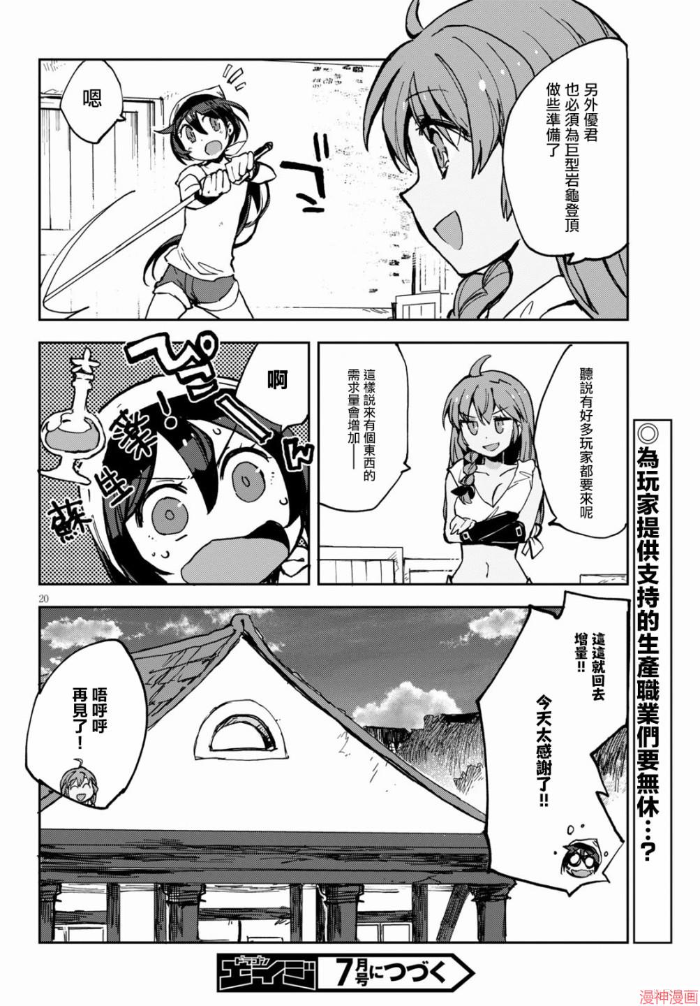 第66话1