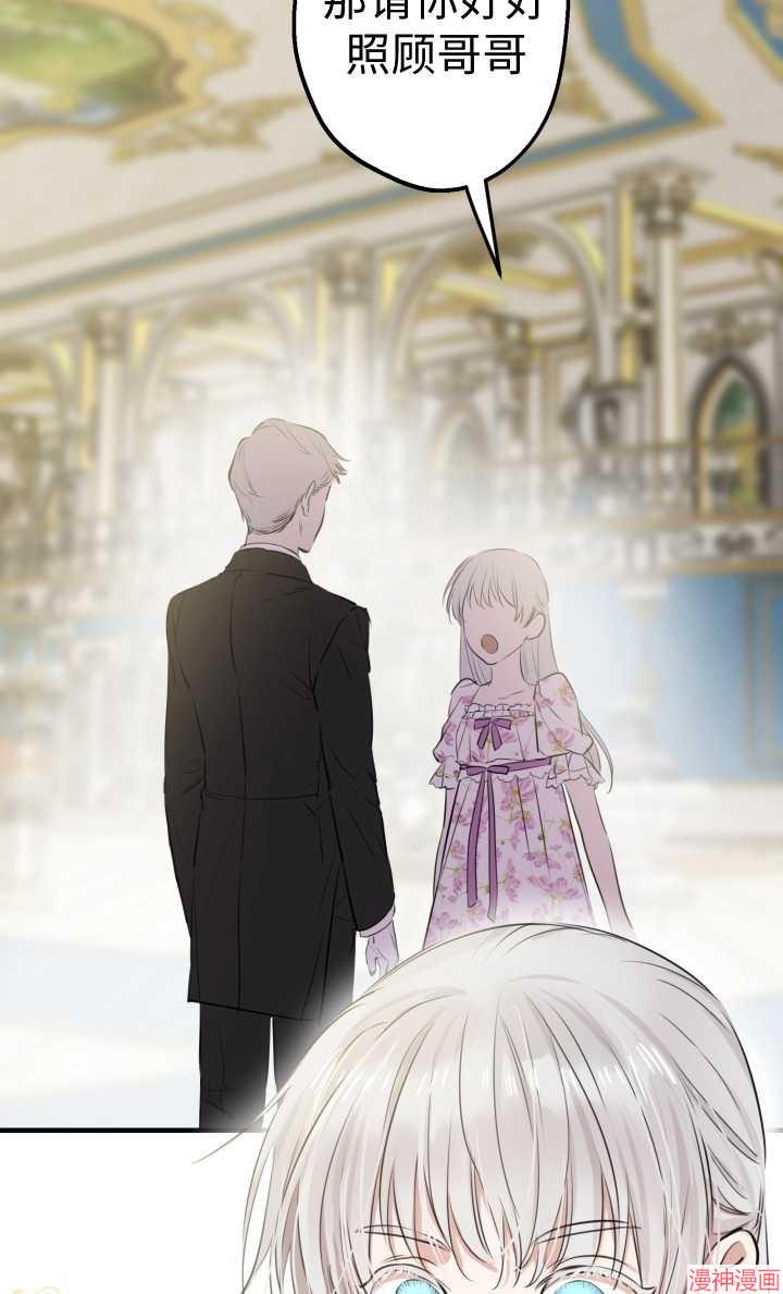 第47话2