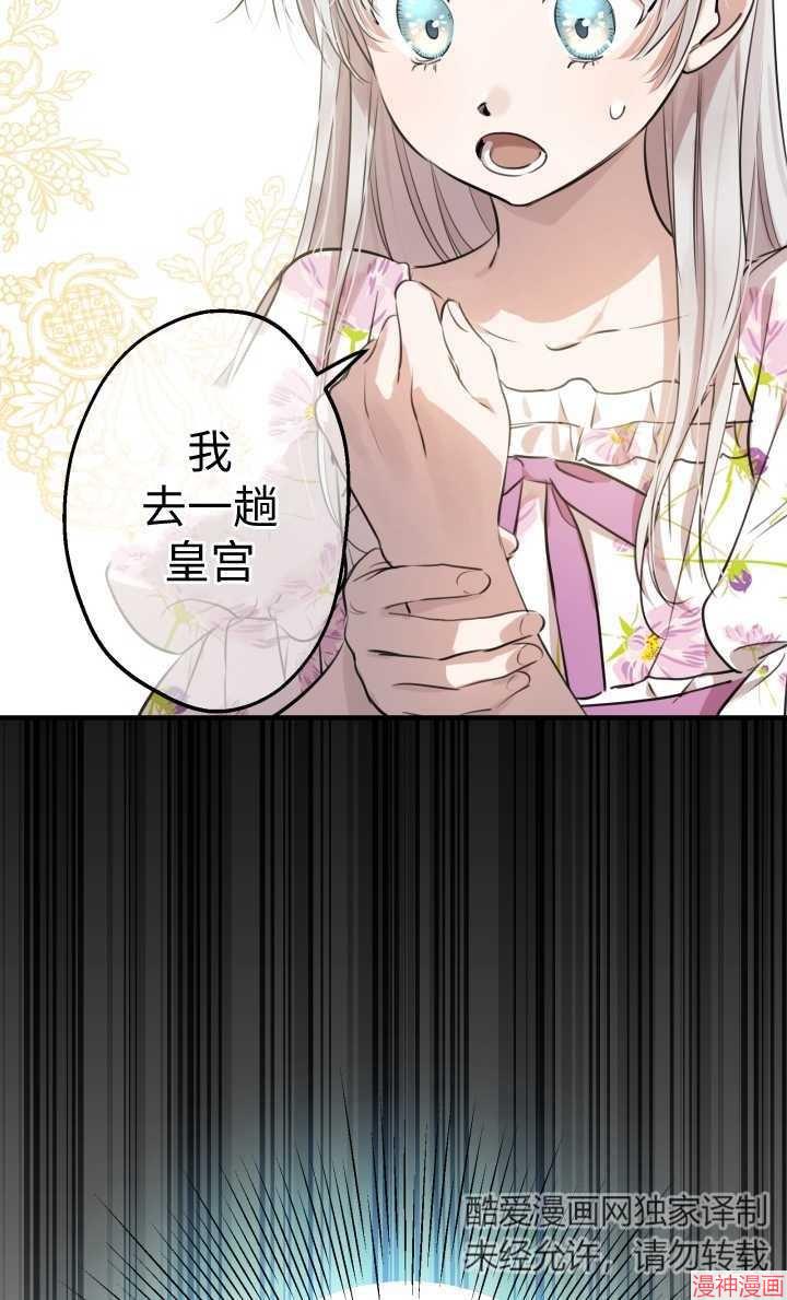 第47话3