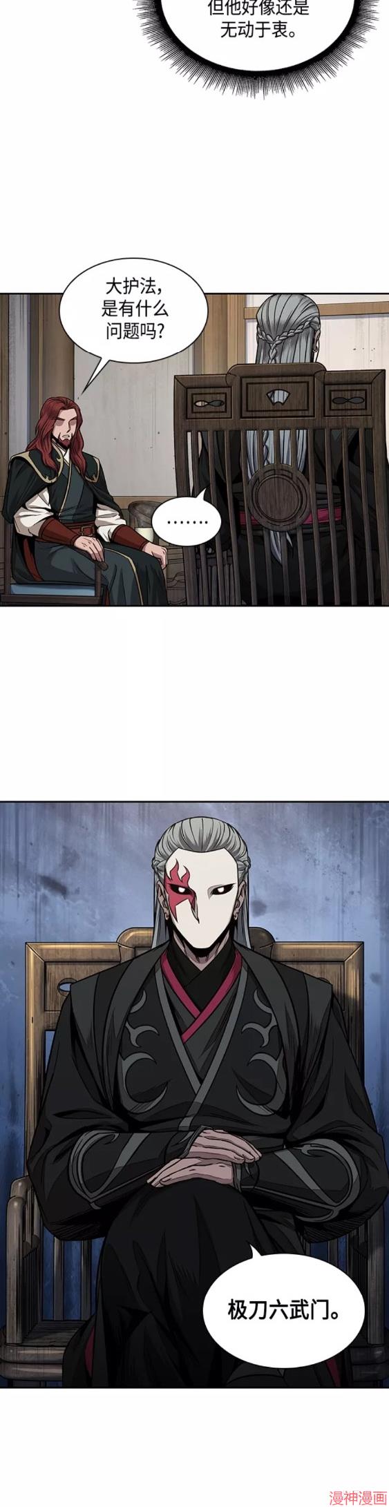 第106话2
