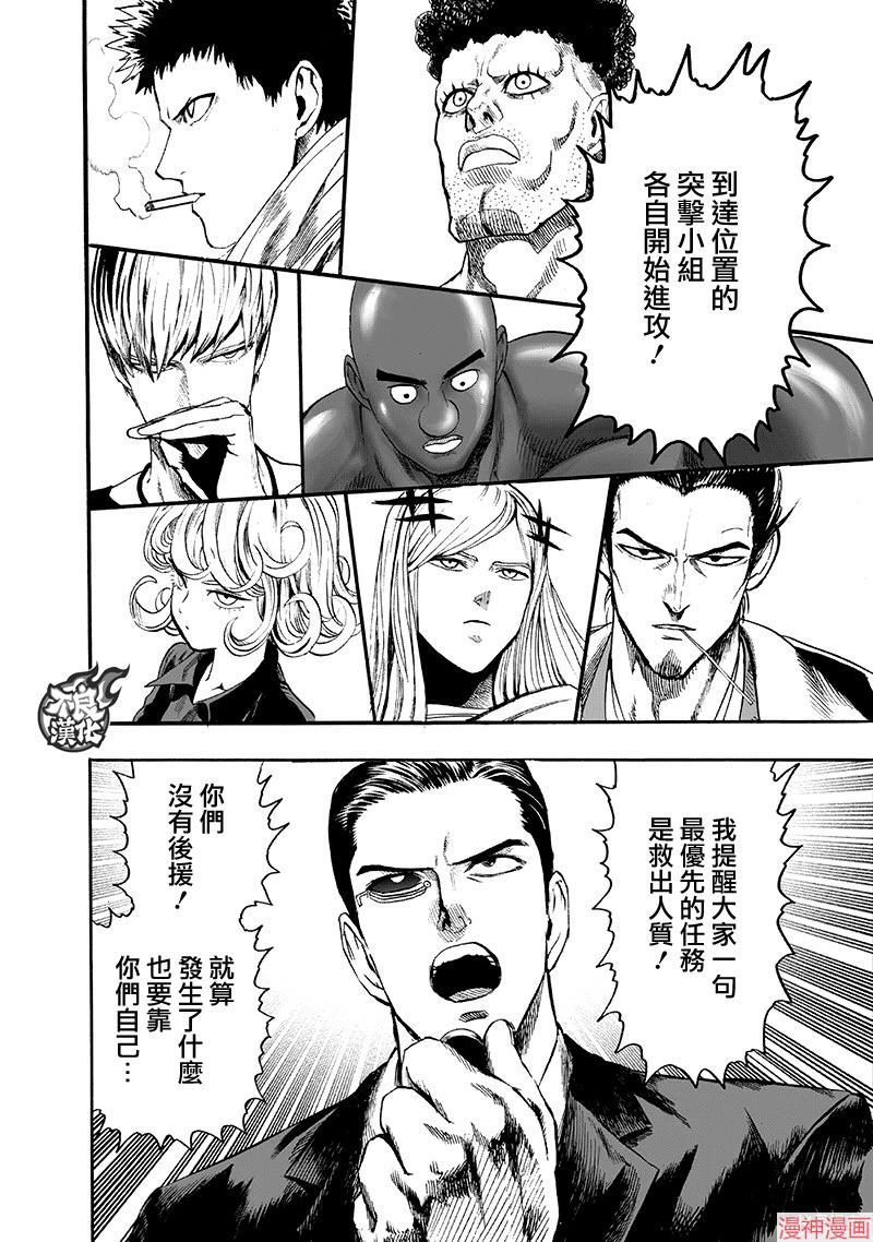 第136话3
