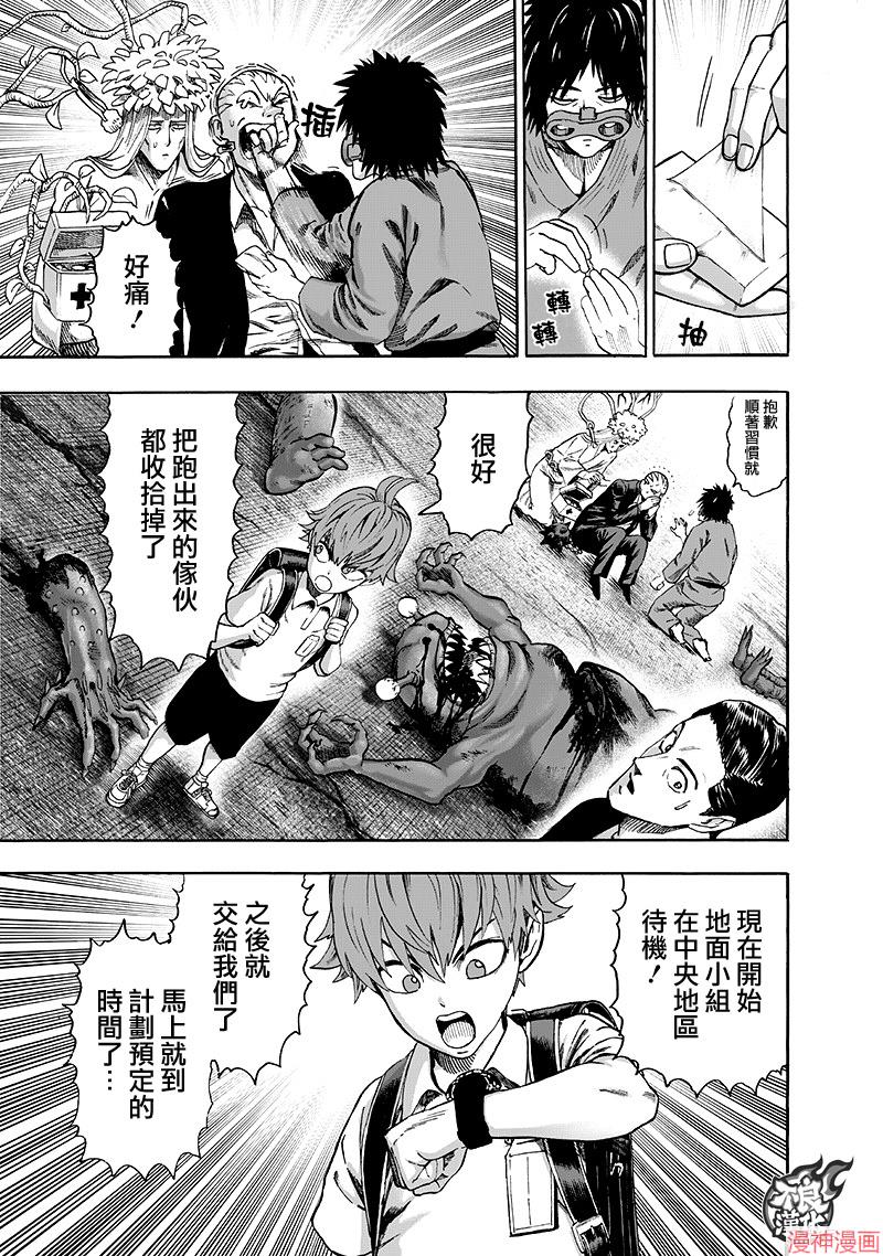 第136话2