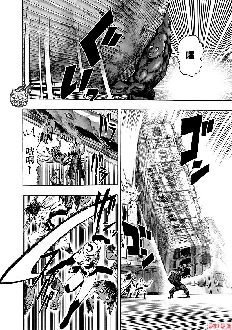 第136话1